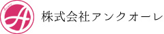 株式会社アンクオーレ